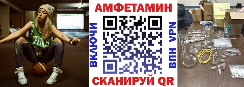 АМФ 97%  Сорск 
