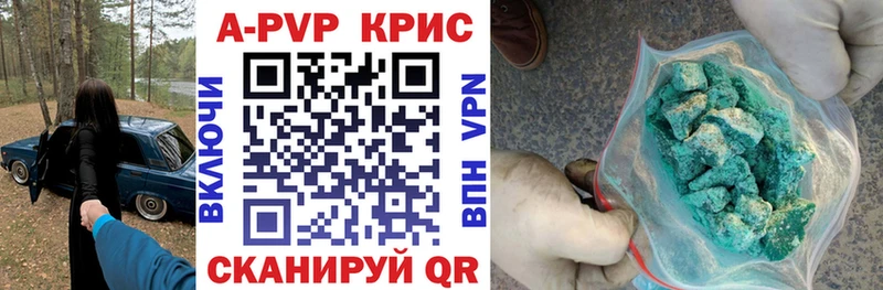 Alpha PVP СК Сорск