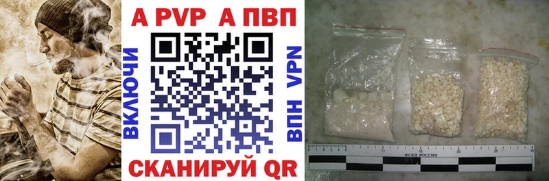 Альфа ПВП СК КРИС что такое наркотик маркетплейс наркотические препараты Сорск