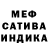 Альфа ПВП Соль Anna Pavlova