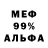 АМФЕТАМИН 98% ErrorVan