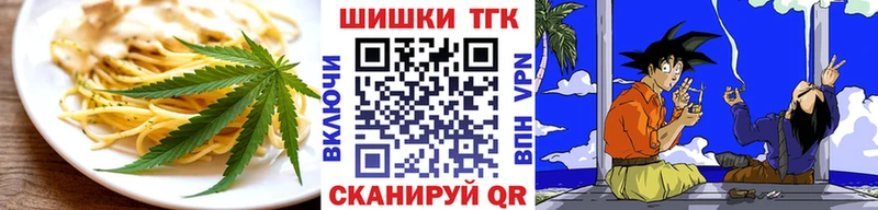 сайты даркнета Telegram  kraken tor  Сорск  магазин продажи   Еда ТГК конопля 