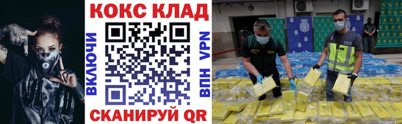 Кокаин Fish Scale  Сорск 