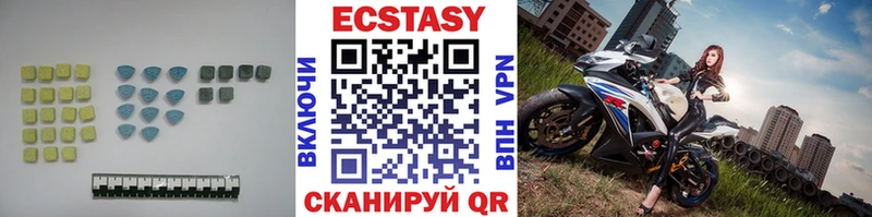 Экстази mix  мега зеркало  Сорск  купить  