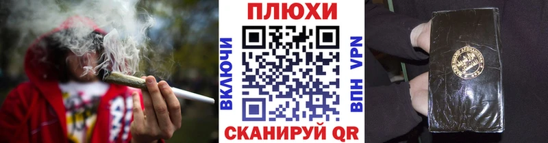 ГАШИШ индика сатива  закладка  Сорск 