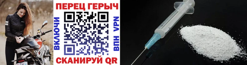 Героин белый Сорск
