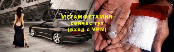 каннабис Майский