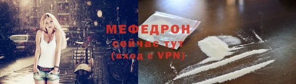 стаф Магадан