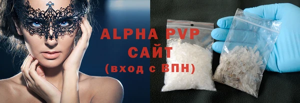 стаф Магадан