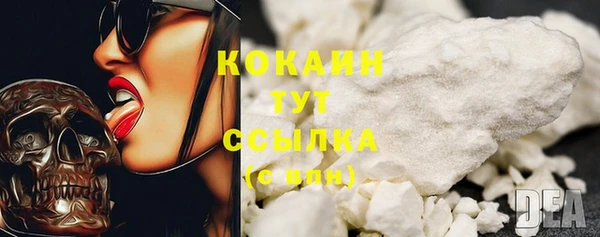 гашишное масло Магас