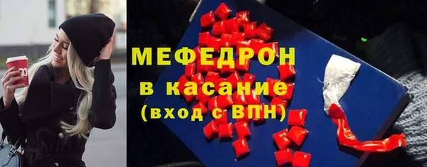 гашишное масло Магас