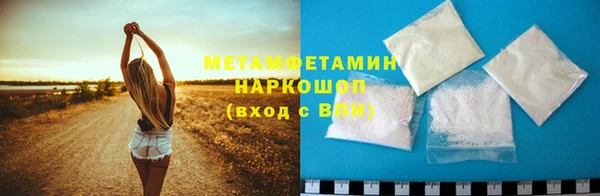 гашишное масло Магас
