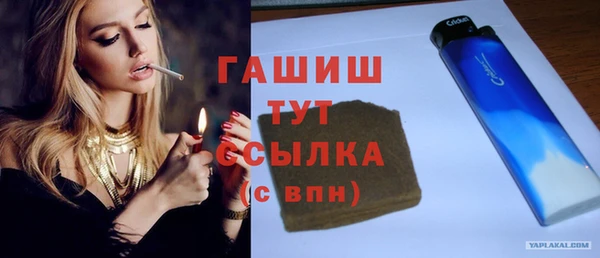 стаф Магадан