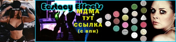 гашишное масло Магас