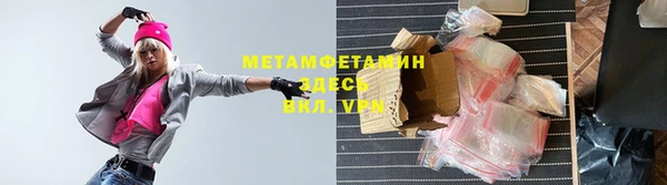 гашишное масло Магас
