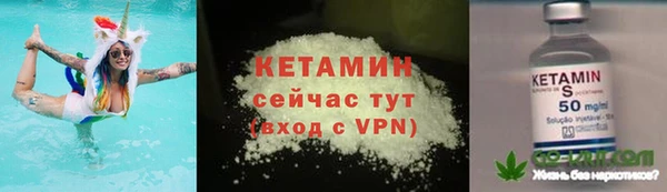 гашишное масло Магас