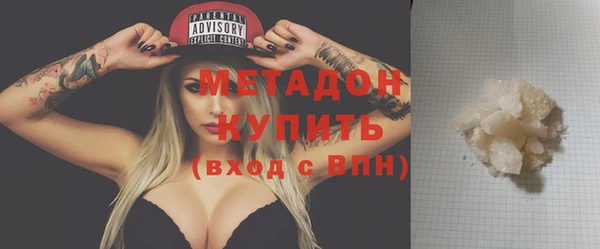 стаф Магадан