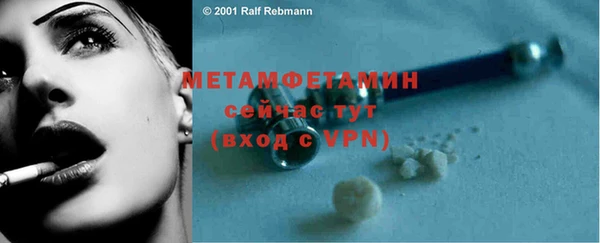 стаф Магадан