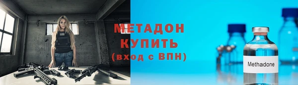 гашишное масло Магас