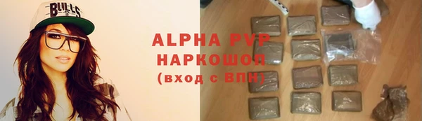 гашишное масло Магас