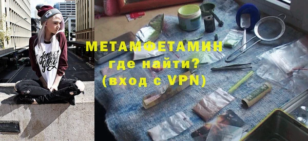 гашишное масло Магас