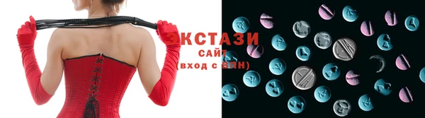 гашишное масло Магас