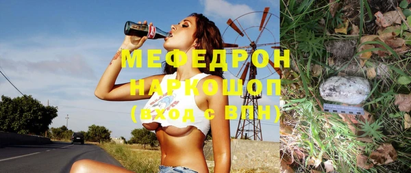 каннабис Майский