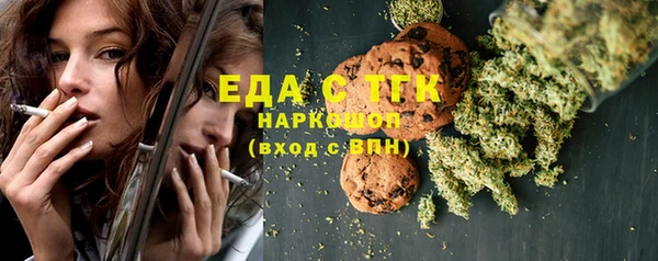 гашишное масло Магас