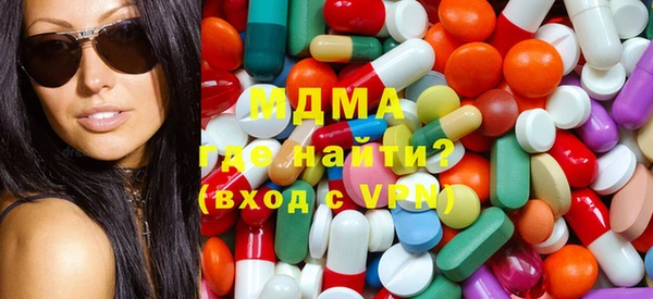 гашишное масло Магас