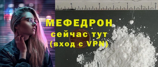 каннабис Майский