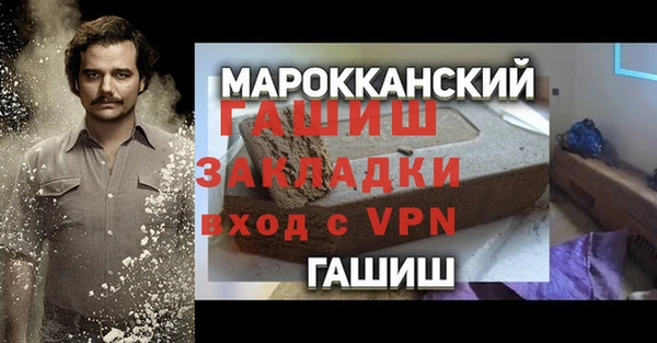 стаф Магадан