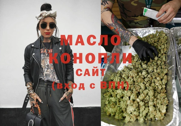каннабис Майский