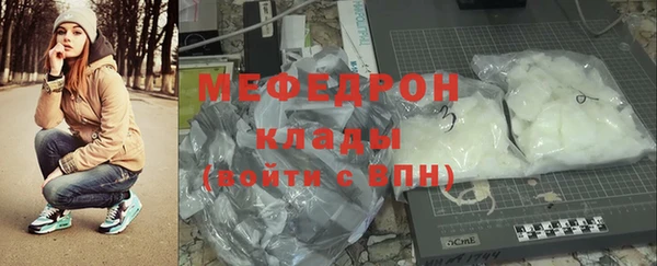 каннабис Майский