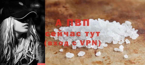 каннабис Майский