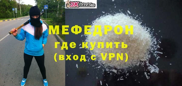 каннабис Майский