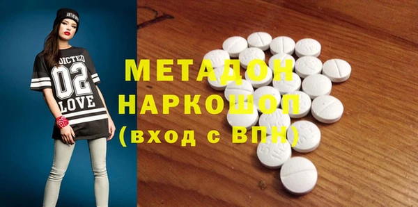 гашишное масло Магас