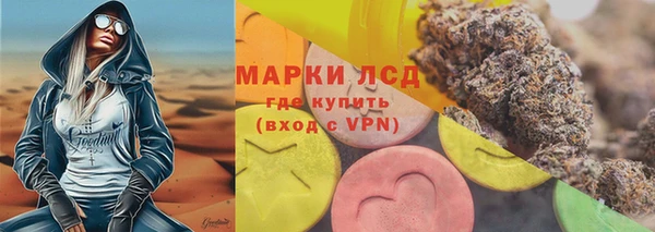 гашишное масло Магас