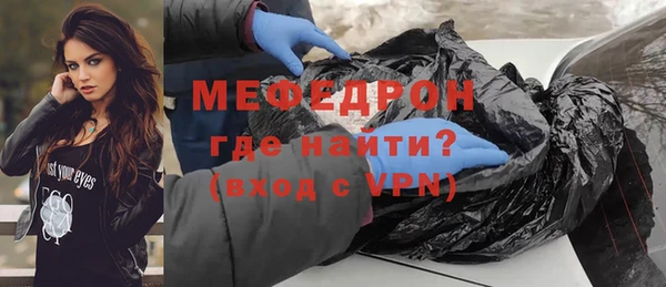 каннабис Майский