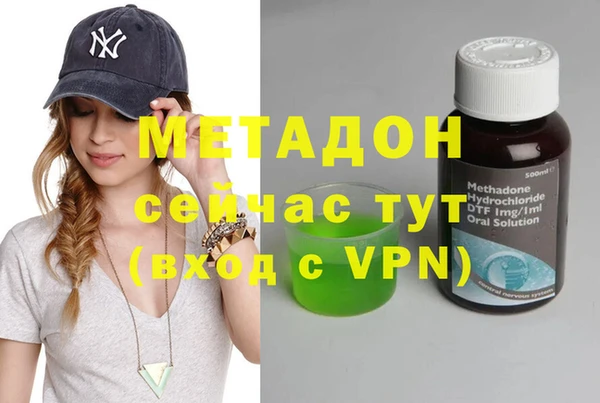 каннабис Майский