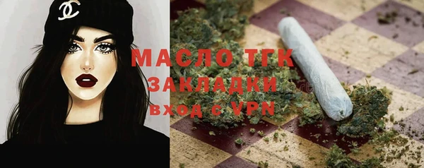 гашишное масло Магас
