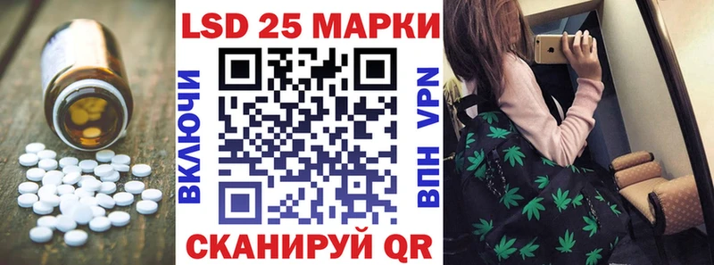 закладка  Сорск  площадка официальный сайт  LSD-25 экстази кислота 