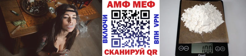 МЕТАМФЕТАМИН витя  Сорск 