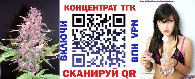 ТГК THC oil  Сорск 